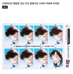 コナン 怪盗キッド ( 鬼龍 紅郎 カイト ) アクリルスタンド + 証明写真 鬼龍 紅郎 カイト 出品