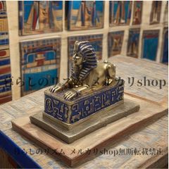 2個セット/旧ソ連製】ロモノーソフ ヒョウ フィギュリン USSR 陶器置物