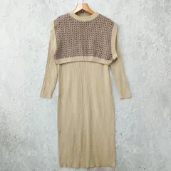 LOWRYS FARM ローリーズファーム ガラニット ベスト 2P ワンピース リブ ロング ダブルジャガード柄 ベージュ Fサイズ ◎、◇〇☆
