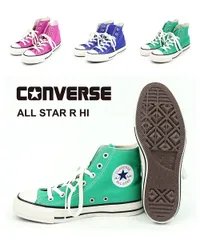 【30%OFF】コンバース CONVERSE  オールスター ハイカットスニーカー 靴 ALL STAR R HI・AS-23SS-HI-3242301(レディース)(C-4)