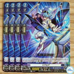 ヴァンガード 轟く波紋 ジノビオス 4枚セット 旧 - メルカリ