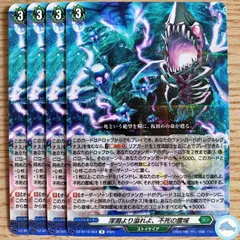 2026年最新】深淵 スリーブ 遊戯王の人気アイテム - メルカリ