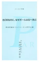 2026年最新】深田香織の人気アイテム - メルカリ