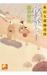 2026年最新】羽柴正和の人気アイテム - メルカリ