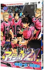 2026年最新】アイシールド21 30の人気アイテム - メルカリ