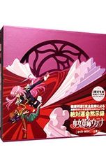 少女革命ウテナ DVD-BOX 上巻 6枚組 初回限定生産 m1873 - メルカリ
