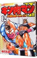 キン肉マンII世 究極の超人タッグ編 第2巻 第6刷 ゆでたまご - メルカリ