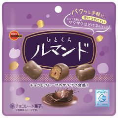 ブルボン ひとくちルマンド 47g×10袋入| 送料無料 お菓子 チョコ チョコレート クッキー ルマンド