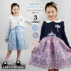 NO.163 130センチ　スーツ 3点セット 子供 女の子　カジュアル　発表会　セレモニー　ワンピース フォーマル ジュニア キッズ こども 中学生 高校生 ドレス 結婚式 誕生日 撮影 子供服 七五三  パープル　紫