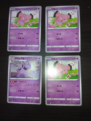 旧裏面 ブルー グランブル セット ポケモンカード - メルカリ