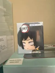 未開封) 鬼滅の刃 冨岡 義勇 ちょこっと ぷち ひっかけ フィギュア