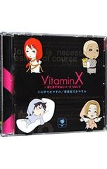 羊でおやすみ VitaminX 吉野裕行 三宅健太 鳥海浩輔 宮田幸季 CD