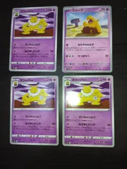 ポケモンカード　スリープ　スリーパー　まとめ処分S-112