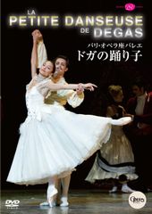 DVD 仮面の中のアリア 王は踊る カストラート ジェラールコルビオ