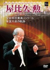 ケイシー流 黙示録講座 3枚組DVD 光田秀 エドガーケイシー 604分