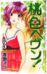 Item thumbnail for item c1042a54-efc9-4407-94c3-081fb432f03c