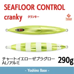 2026年最新】クランキー ジグの人気アイテム - メルカリ