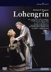 2026年最新】フランツ・レハール「ルクセンブルク伯爵」 [DVD]の人気