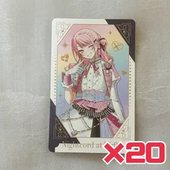 2026年最新】暁山瑞希 感謝祭 カードの人気アイテム - メルカリ