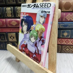 2026年最新】富野由悠季 サインの人気アイテム - メルカリ