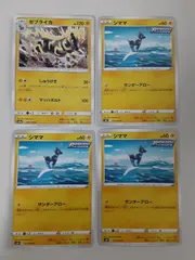 ポケモンカード サブライカ シママ Sー148