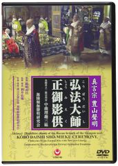 聲明　二十五三昧式　六道講式　協力・天台宗総本山比叡山延暦寺　レコード４枚組 聲明 二十五三昧式 六道講式 協力・天台宗総本山比叡山延暦寺 レコード