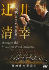 新品未開封】亀井聖矢 IN CONCERT CD・DVDセット - メルカリ