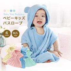 ベビー バスローブ くま バスポンチョ お風呂 プール 海 水遊び 赤ちゃん 新生児 幼児　キッズ バスタオル 湯上り マイクロファイバー 速乾 吸水 保温 ふわふわ 男の子 女の子 フード付き 肌触り 出産祝い すっぽり バスタオル 冬 保育園
