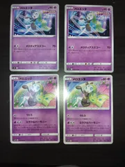 ポケモンカード メロエッタ まとめ処分S-112