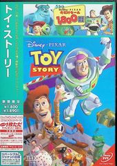 토이 스토리 [DVD]