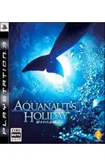 PS3／AQUANAUT’S HOLIDAY〜隠された記録〜