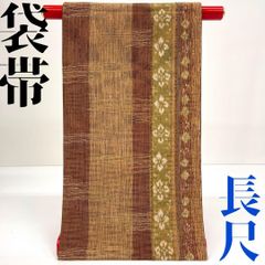 新品未使用 長尺 □ 金泥更紗 大浦紫山 作 紬地 名古屋帯 江戸更紗