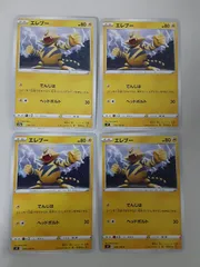ポケモンカード エレブー Sー148