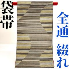 着物と帯 時流】SF26596◇正絹 夏袋帯◇刺し子 長尺 美品 - メルカリ