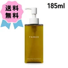 THREE スリー バランシング クレンジング オイル N 185mlのサムネイル