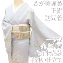 百華❀Y4345◇辻が花 絞り 手縫い仕立て 正絹 訪問着 着物 単品 - メルカリ