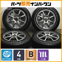 大掃除SALE！Venthandi ヴェルザンディ20インチ ホイール＆タイヤ 2026年最新】ヴェルザンディの人気アイテム - メルカリ