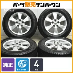 2026年最新トヨタ スノーキャップの人気アイテム - メルカリ
