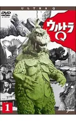 DVD／ウルトラQ Vol.1
