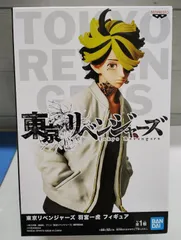 羽宮一虎 まとめ売り 92点 バラ売り可 羽宮一虎 まとめ売り 92点 バラ売り可 羽宮一虎 まとめ