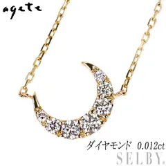 アガット K18YG ダイヤモンド ペンダントネックレス 0.12ct 月