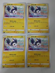 ポケモンカード エモンガ Sー148