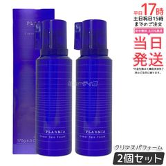 2個セット 自由が丘クリニック ドクターズコスメティクス ARES ステムC