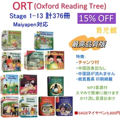 2026年最新】maiyapen対応絵本の人気アイテム - メルカリ