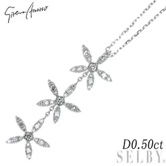 セイレーンアズーロ K18WG/PG ダイヤモンド ペンダントネックレス 0.50ct フラワーのサムネイル