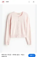 H&M ピンク色カーディガンニット