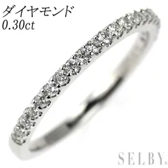 K18WG ダイヤモンド リング 0.30ct ハーフエタニティ