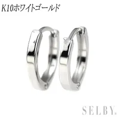 K10WG ピアス フープ