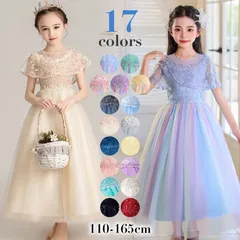 NO.164 150センチ　ドレス 子供 ピアノ発表会 子どもドレス ロングドレス 発表会 コンクール エレガント　フォーマル ジュニア キッズ こども 中学生 高校生 ドレス 結婚式 誕生日 撮影 子供服 七五三  レインボー　パープル