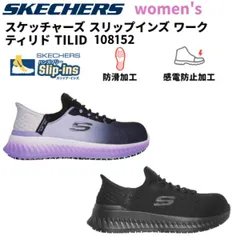 【在庫処分】新品 スケッチャーズ スリップインズ ワーク TILID OMBRAY 108152 レディース 防滑加工トラクションアウトソール 感電防止加工 安全靴  4E SKECHERS 女性用 BLK ブラック